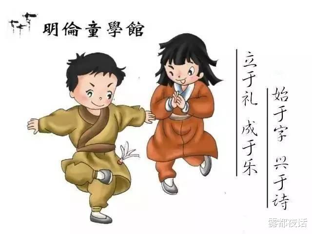 雾都夜话|段子手历史老师趣味解读最美中国汉字 中国文字是地球上最美的语言