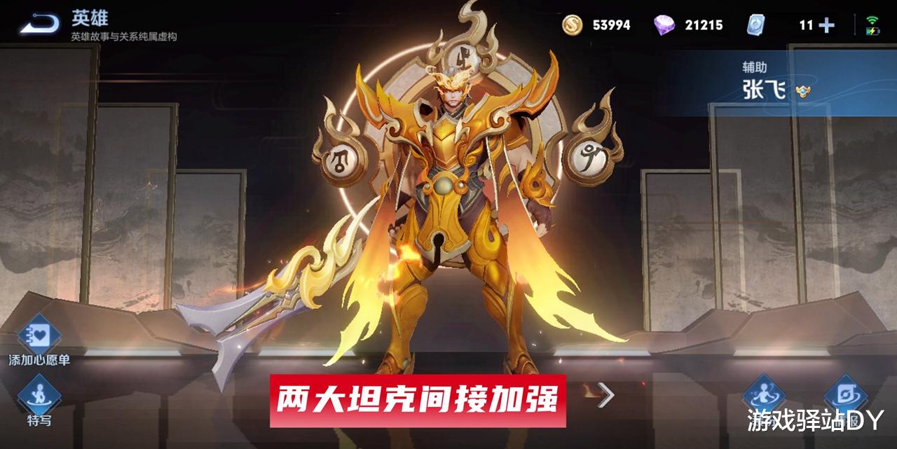 李白|王者荣耀：S26段位继承表揭晓，两坦克加强，李白现代风皮肤来袭