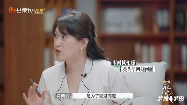 梦鹿非梦露|朱小贞父母首次发声：如果是真的，林生斌这次会如何回应？