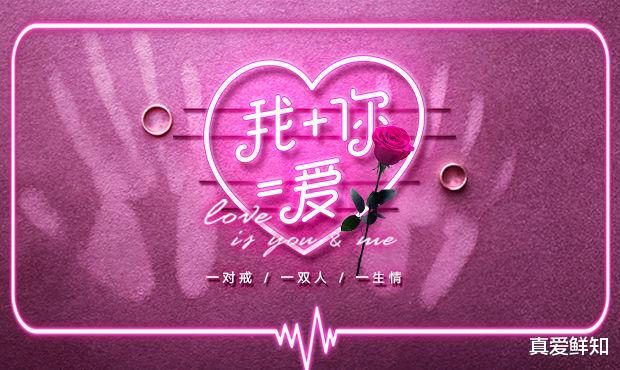 真爱鲜知|七夕购买钻戒应该如何选择品牌？靠谱钻戒品牌有哪些共性？