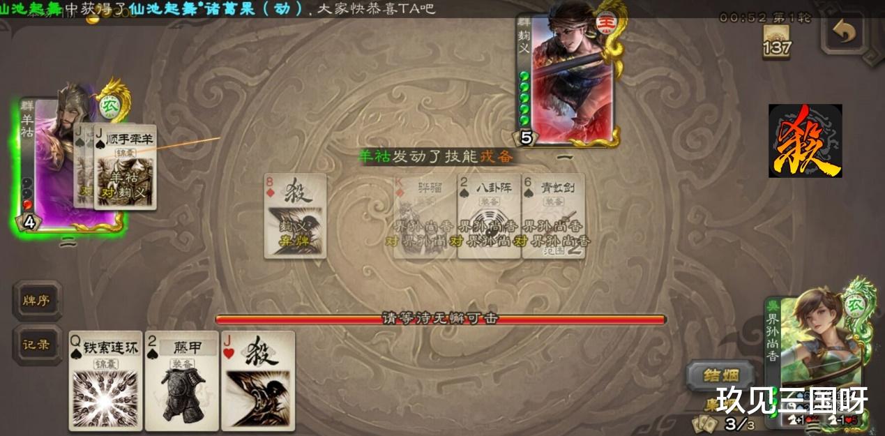 孙尚香|三国杀：为孙尚香而生的男人，开局送她神装，刘备能行吗？