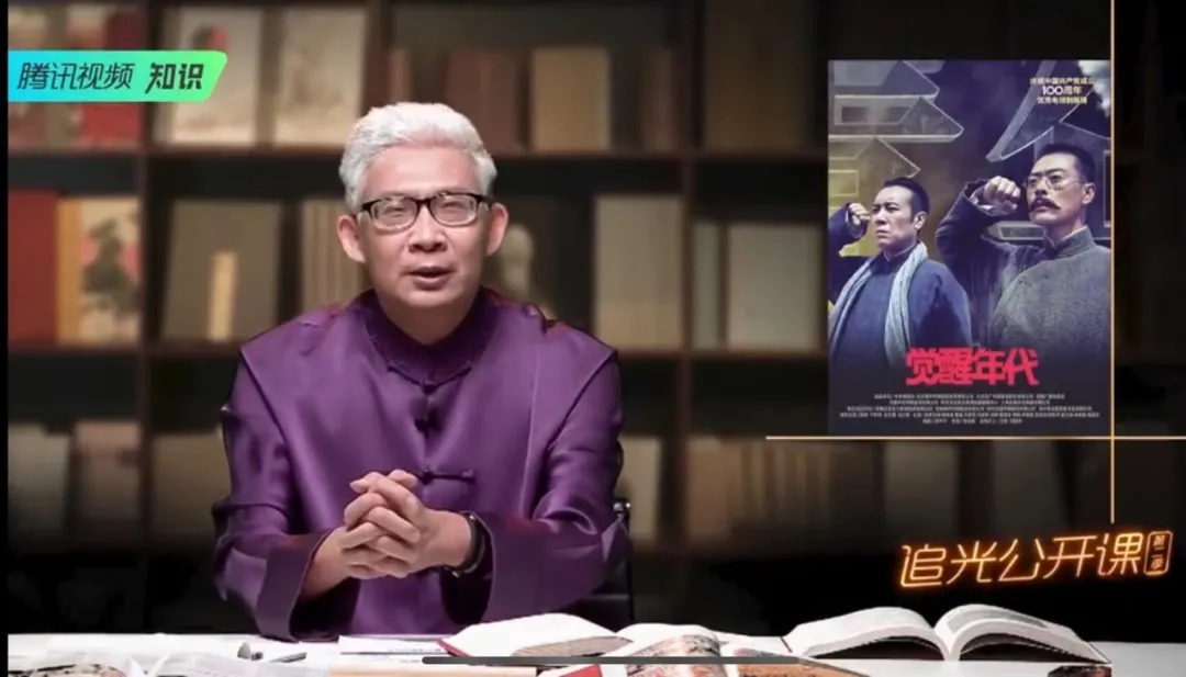 腾讯视频|追光公开课,打开腾讯视频的知识新空间