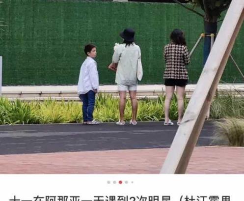 霍思燕|霍思燕现身阿那亚被拍，网友：这腿！跟普通人有啥两样