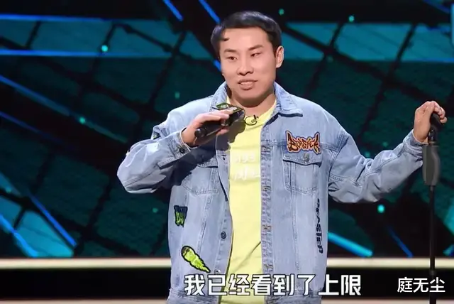 王建国|脱口秀大会:周奇墨夺得大王,呼兰说总决赛不能没有王建国