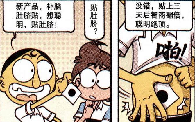 求婚|“求婚神蛤”让奋豆“全身充能”，小桂子：我可以娶你为妻吗？