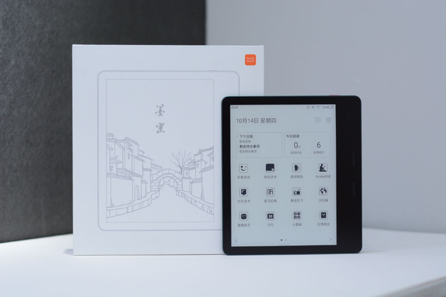 电子书|墨案又推新品MIX7，7英寸护眼墨水屏，24级调光，挺适合阅读看书