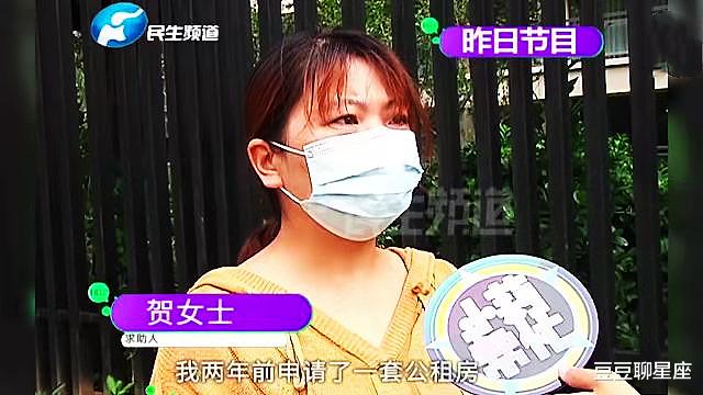 豆豆聊星座|扎心！钥匙打不开自家门，河南一女子租?套公租房，竟被他人抢