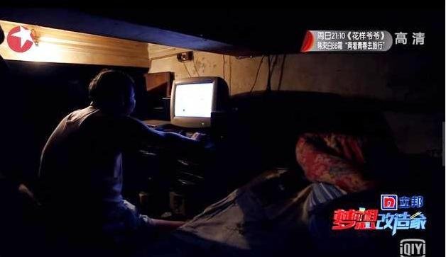 济宁|14口人挤14㎡房，50岁儿子需求大，躲阁楼做宅男运动，无女孩敢嫁