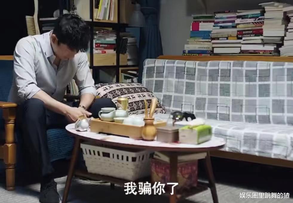 哈利·波特|不惑之旅：春生背叛简单，与晓婷搞暧昧，但剧中软饭男不止他一个