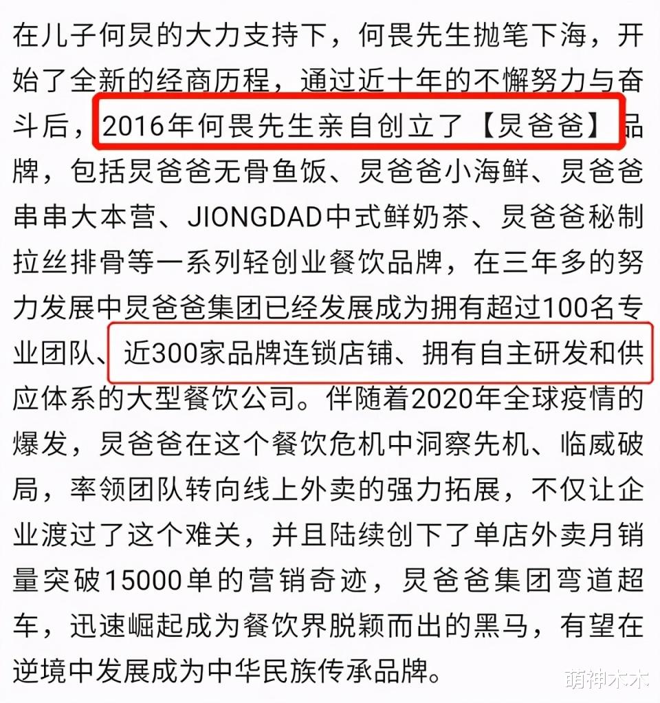 芒果台|芒果台整改力度大？何炅扑到周迅怀里哭泣，此前被曝原定节目换人