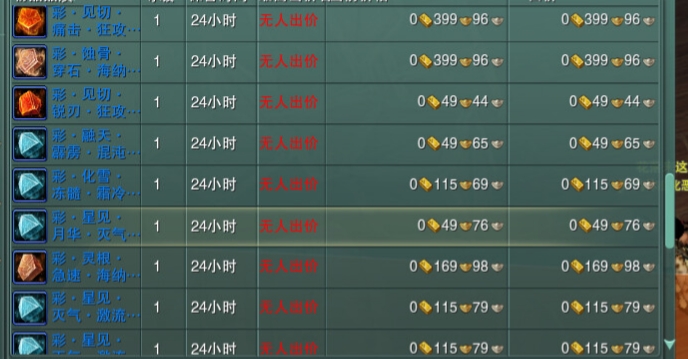 酒驾 剑三玩了12年还在买金? 进来吧你! (剑三萌新赚金入门级)