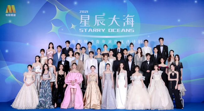 电影|星辰大海官方大合影出炉,张子枫刘浩存双C位,红不红待遇差很大