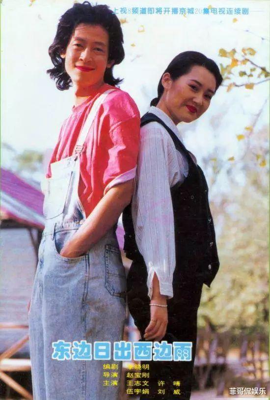 许晴|“冻龄大公主”许晴，52岁风韵犹存却没人娶？原来她已有意中人