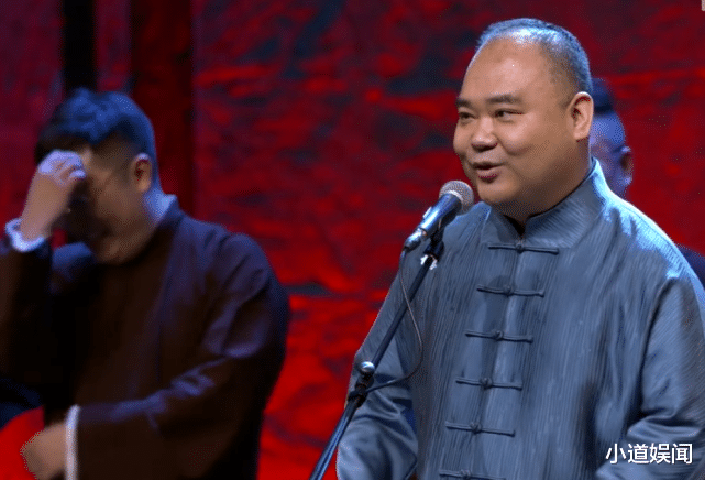 袁冰妍|德云社跨年演出返场全员划水敷衍，郭德纲：刚才过去一诈骗犯？
