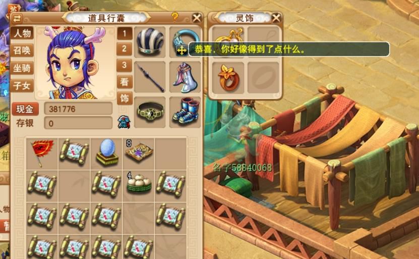 梦幻西游|梦幻西游：这才是真正的挖图高手，半车宝图挖出了如此多的五宝！