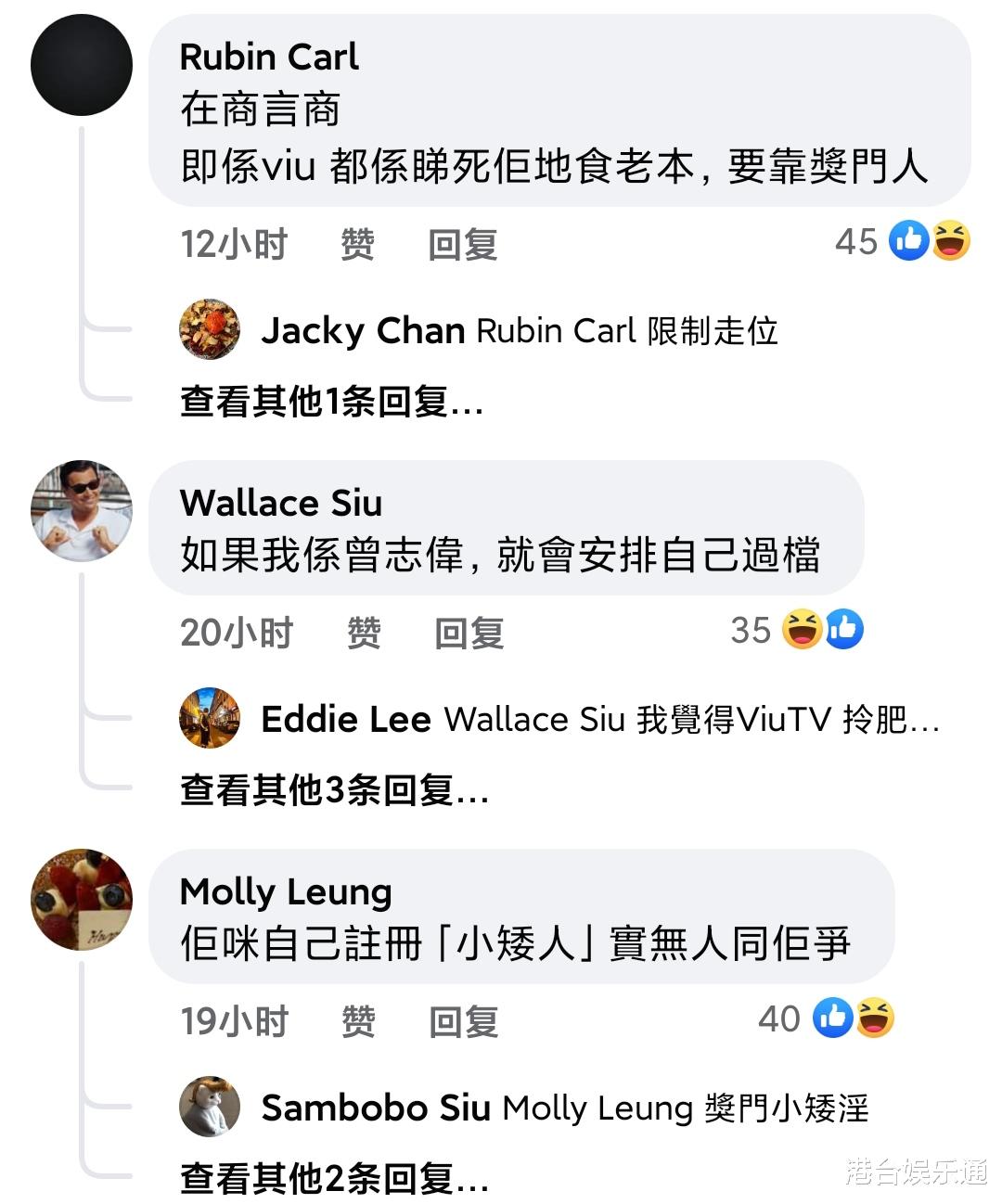 TVB|TVB“奖门人”商标遭恶意注册！港媒：黑手是ViuTV