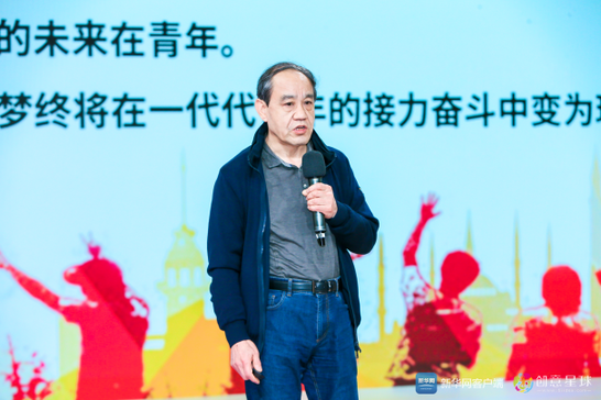 中国善网王刚 “创青春”2021中国青年公益创意大赛在京启动