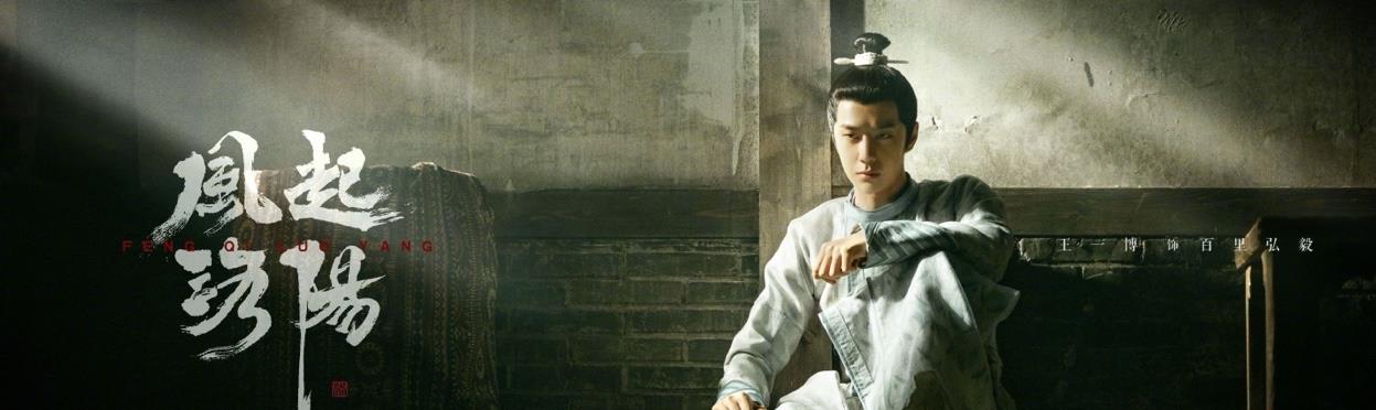 周生如故|王一博是演了一个自己吧,高冷、反差萌、温柔、技能满分~