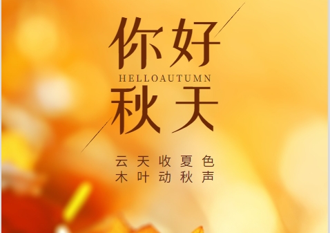 护肤|秋季护肤做到这些，水嫩肌立马弹回来