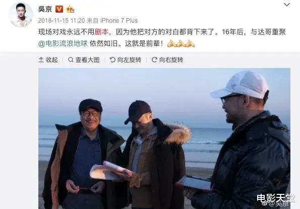 吴孟达|好你个吴孟达，竟骗了我们40年！