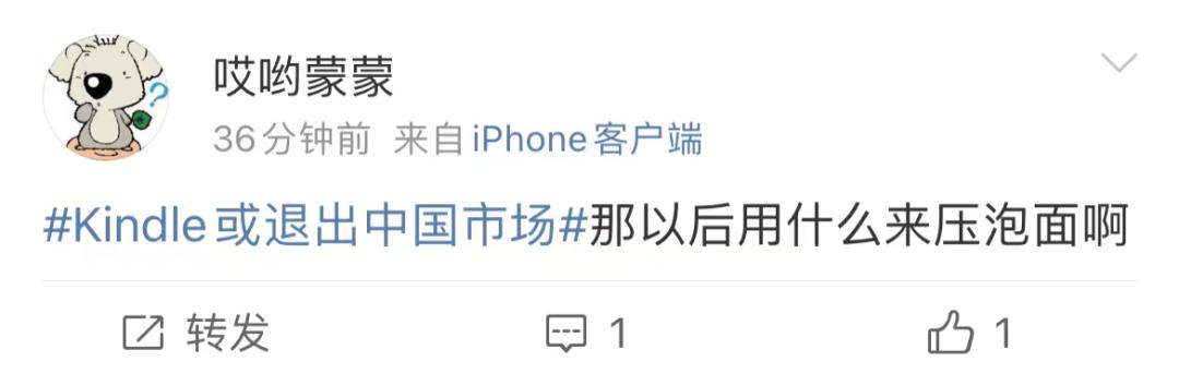 Kindle|知名品牌突然曝出关店，很多杭州人在用！回应来了