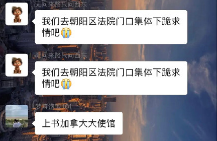 杨洋|吴亦凡粉丝组织救援“劫法场？”被腾讯重锤后，又遭官媒点名
