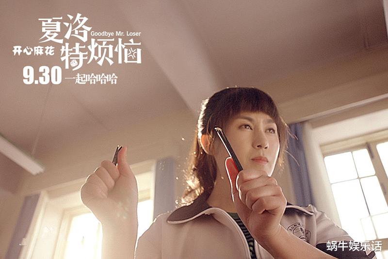 马丽|我和我的父辈：马丽揭秘幕后故事，吐槽动作像蛤蟆，沈腾却很心疼