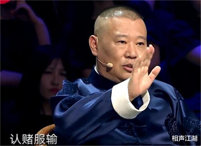 相声|在定义相声的问题上，郭德纲和李宏烨难得保持了观点一致