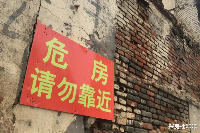 探房杜咔咔 漫天要价的“钉子户”，如今过得好？结局让人唏嘘还是羡慕？