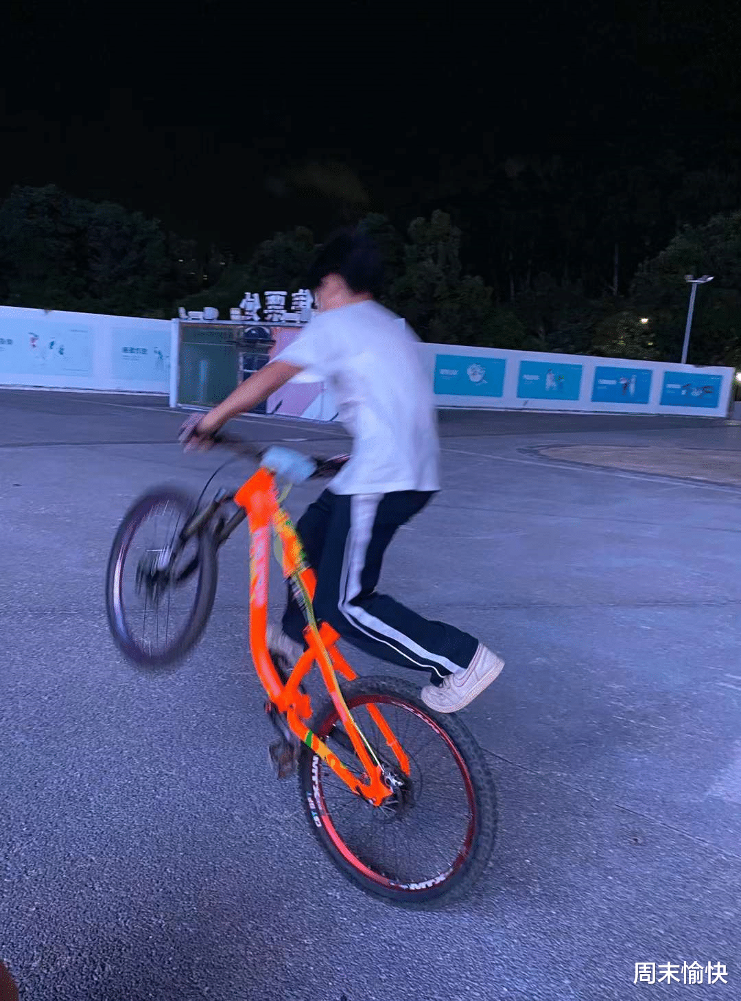 周末愉快|身处一个圈子