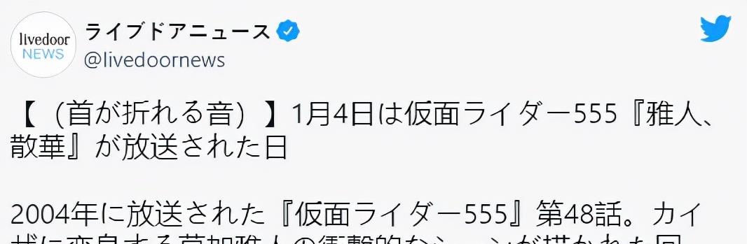 acgn漫评|假面骑士：最特殊的一天 22年1月4日是沙滩王者草加19周年纪念日