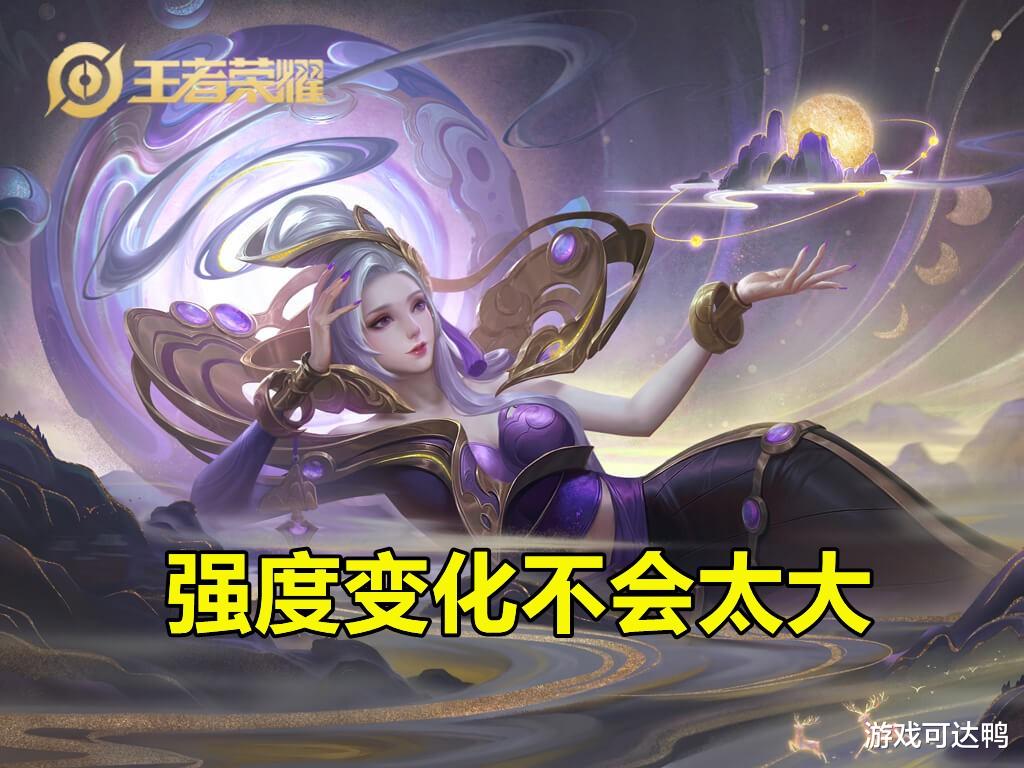 张飞|25号英雄调整：瑶妹增强上线，张飞大招CD加快，高渐离手感优化！