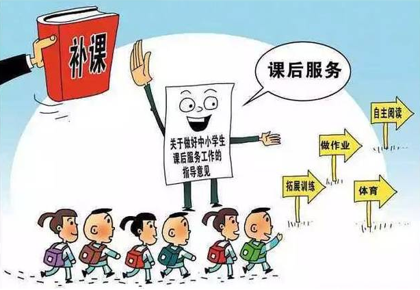 红莲少年|这些信息转给师生家长:事关义务教育课后服务和暑期托管