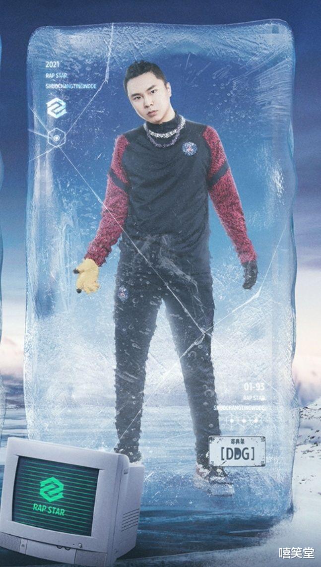 说唱听我的|剧透慎入！《说唱听我的》全国六强爆炸出炉