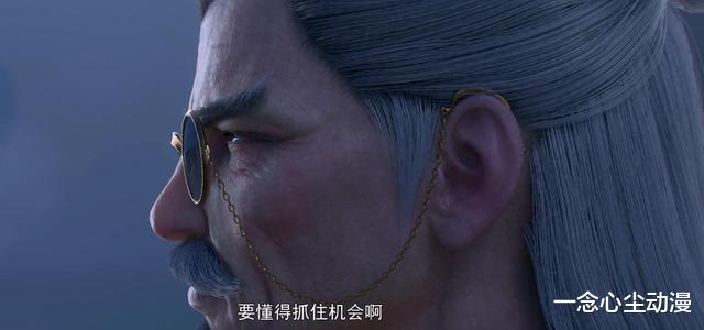 |斗破苍穹：美杜莎被萧炎嫌弃，灵魂力量耗尽费力不讨好，不如小彩