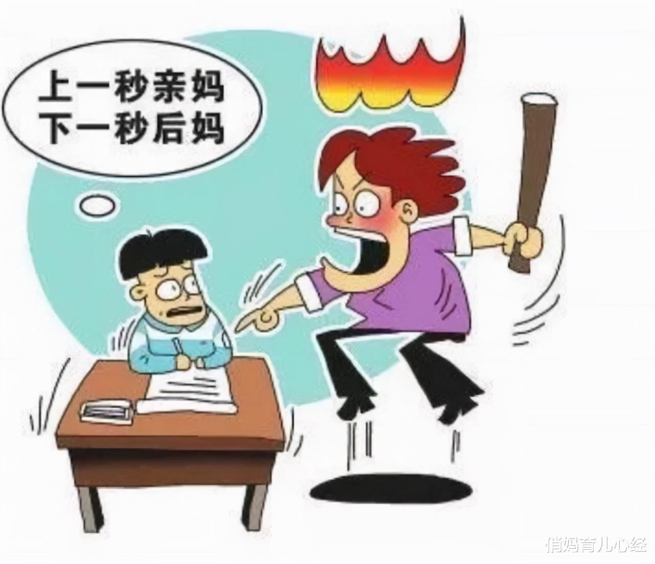俏妈育儿心经|“我都不想做她的妈了！”博士妈妈陪女儿写作业，心态突然失控