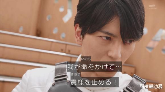 |假面骑士revice：门田的扮演者也是骑士粉，20年前曾和1号握手！
