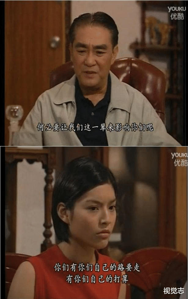 视觉志|为什么说看过TVB的男女很幸运？