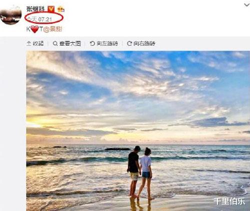 景甜|“国球”张继科原来是这样的人，难怪景甜跟他分手