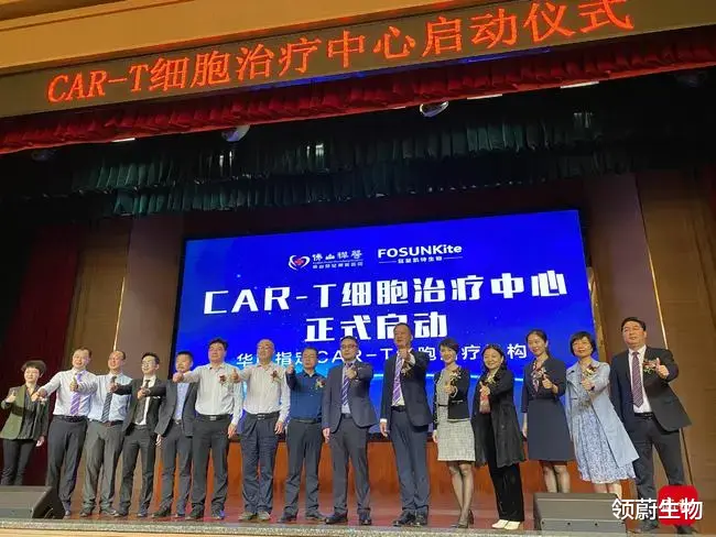 car-t|多家医院成立CAR-T细胞治疗中心｜细胞时代，未来已来