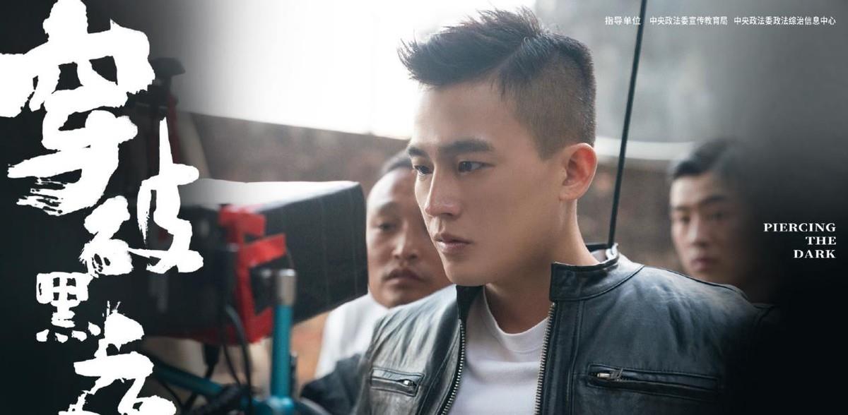 不速来客|反腐剧《穿破黑夜》要火，影帝王景春主演，搭档百亿票房先生欧豪