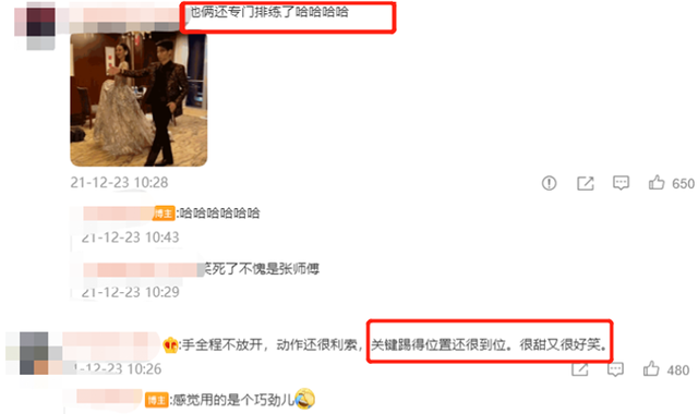 张晋|蔡少芬红毯上被老公踢裙子！勾张晋下巴噘嘴索吻，两人仰头爆笑
