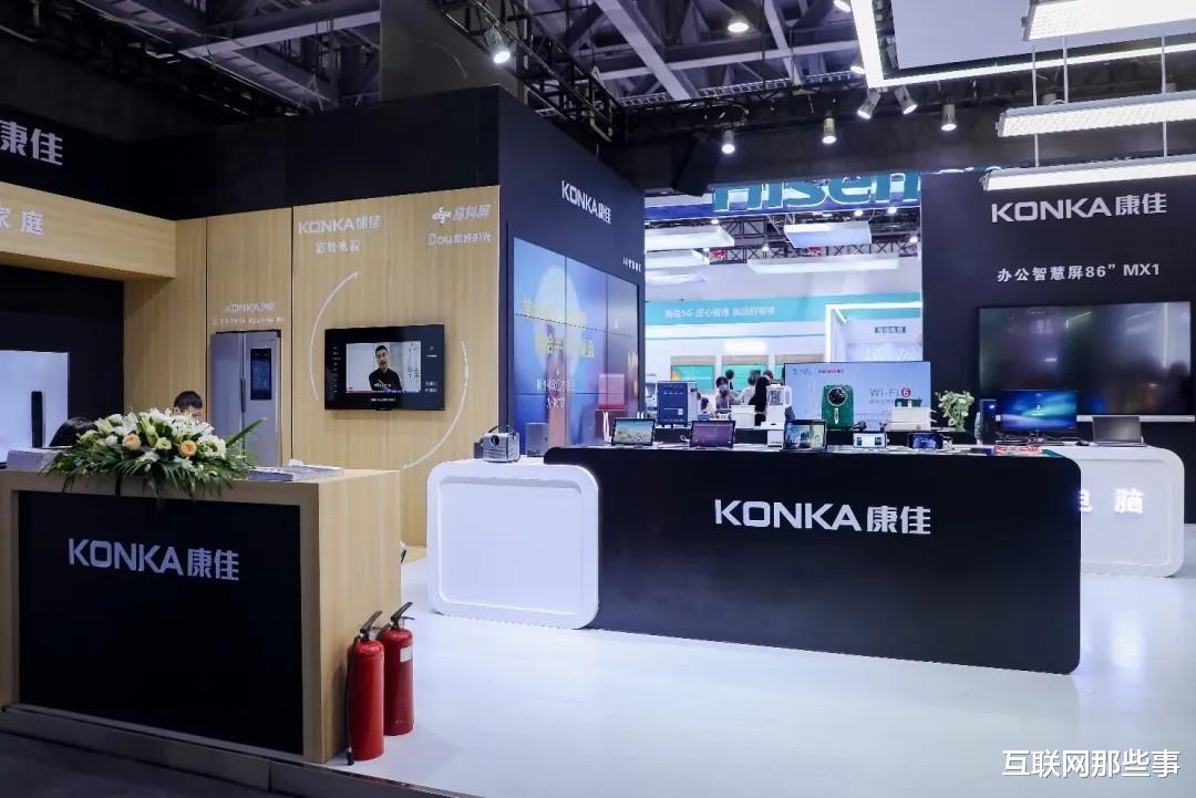 蘋果|跨過而立之年，康佳能否走出“中年困境”？