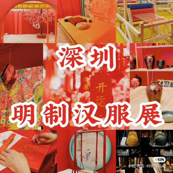 汉服资讯古装文化 袍子们不可错过的汉服展览馆，去了才知道有多值得！