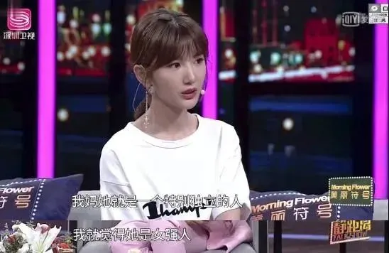 陈翔|比郑爽还疯的陈翔，这次让毛晓彤爆火了