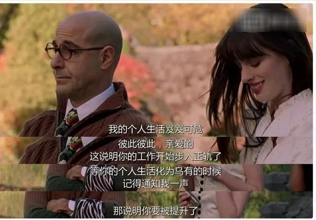 保罗·米兰达|15年过去，《穿普拉达的女王》时尚度满分，是新职场女性必看电影