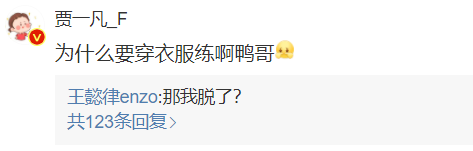 vlog|腹肌开瓶盖、倒立俯卧撑…运动员隔离vlog是我不花钱能看的？