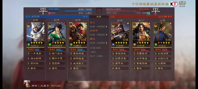 魏延|三战 战桃园、克吴骑、虎臣弓，姜关蔡开荒转型蜀枪实谈