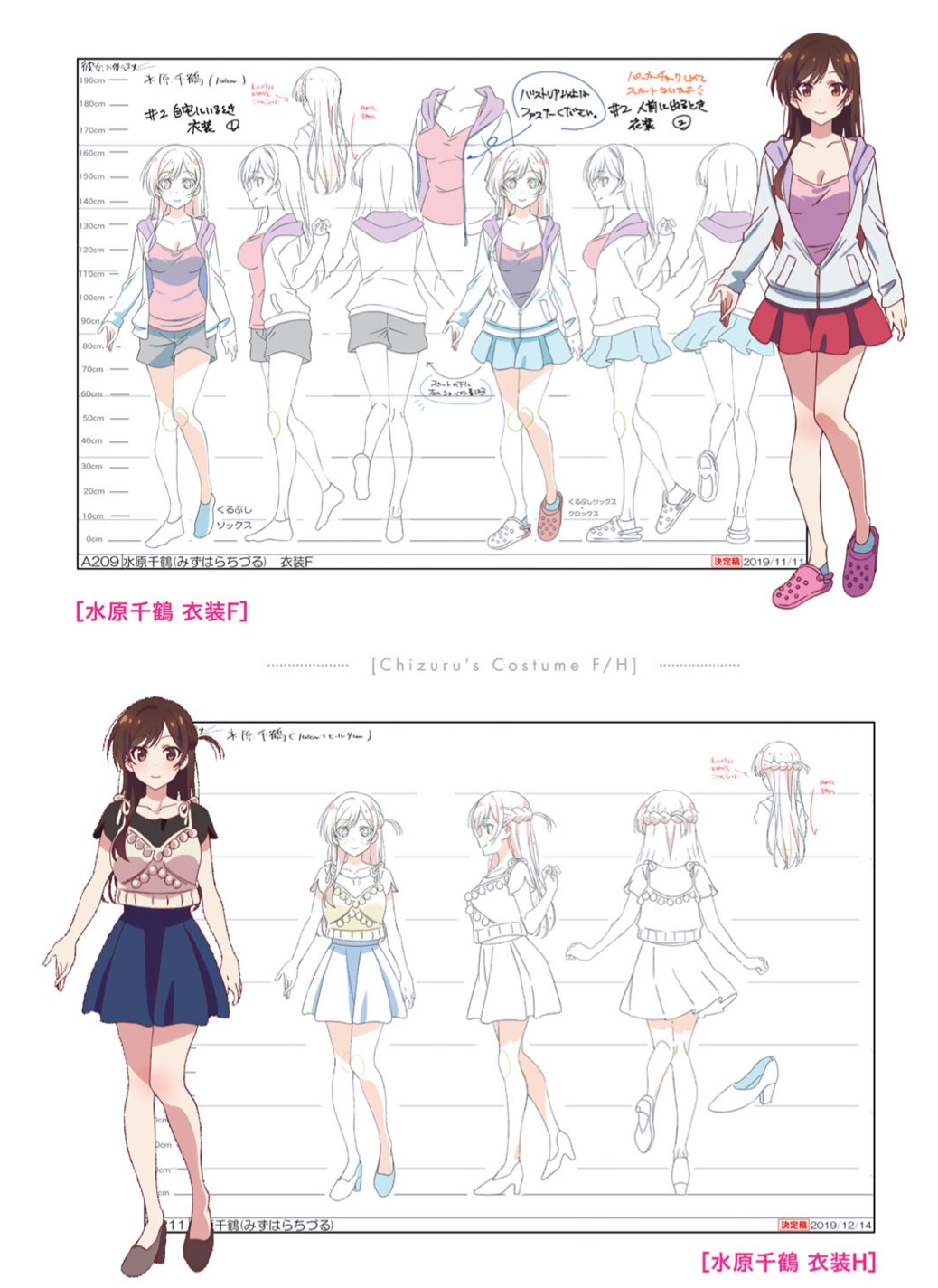 水原千鹤|一季度换了12套衣服！《租借女友》对水原千鹤是“下血本”的