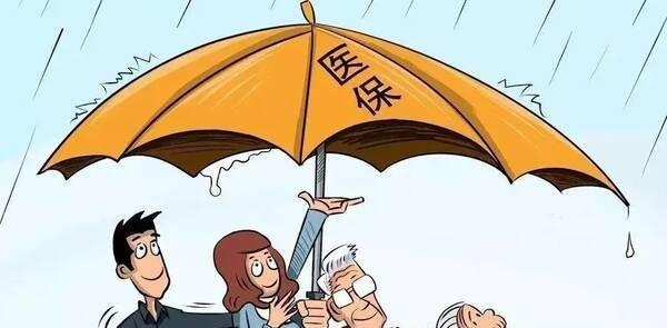 育妈计|退休人员利好消息传出!除养老金之外还有新福利,直接可以领钱